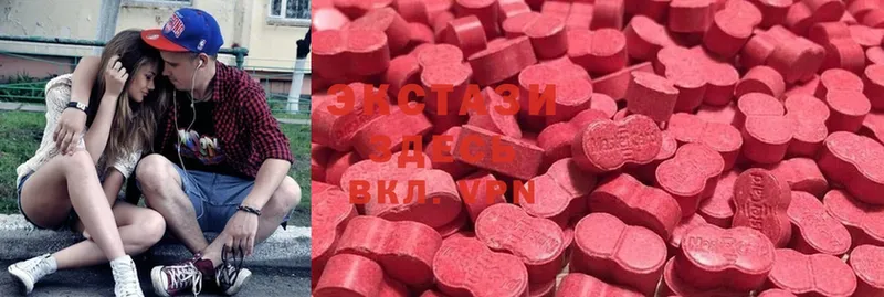 Ecstasy louis Vuitton  где купить   Валуйки 