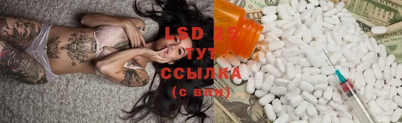 Лсд 25 экстази ecstasy  купить наркотик  Валуйки 